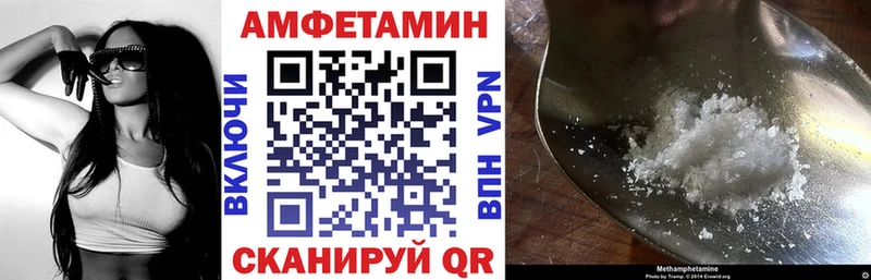 АМФЕТАМИН 97%  Курлово 