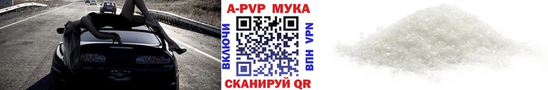 Alpha-PVP СК КРИС  Курлово 