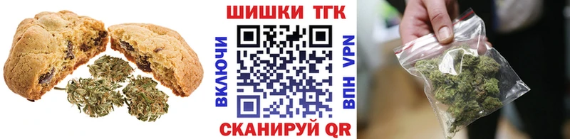 мориарти формула  Курлово  Еда ТГК конопля 