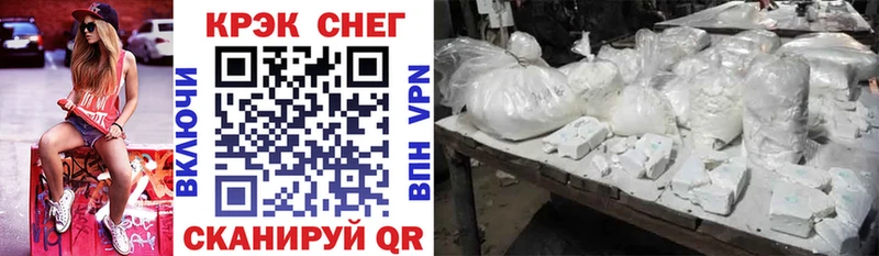 Cocaine Боливия Курлово