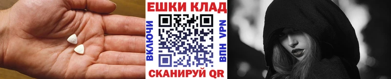 купить  сайты  Курлово  Экстази Punisher 