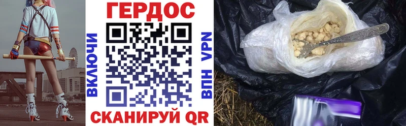 Героин хмурый  МЕГА зеркало  Курлово  как найти наркотики 
