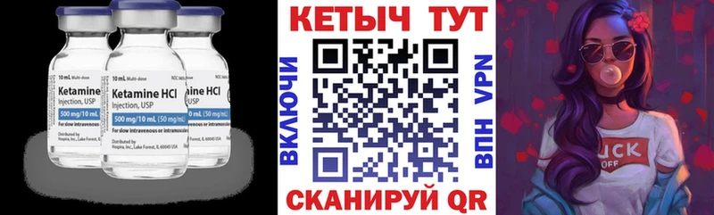 КЕТАМИН ketamine  Курлово 