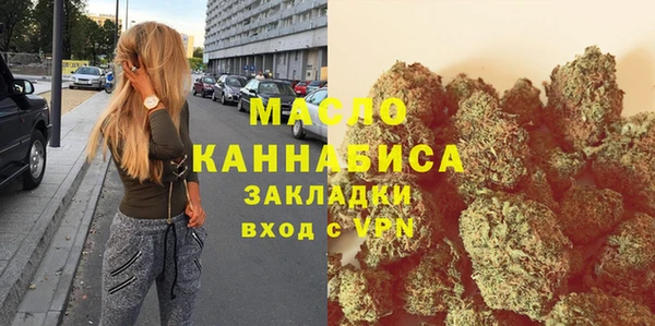 мефедрон VHQ Арсеньев