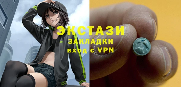 мефедрон VHQ Арсеньев