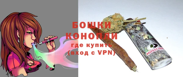 мефедрон VHQ Арсеньев
