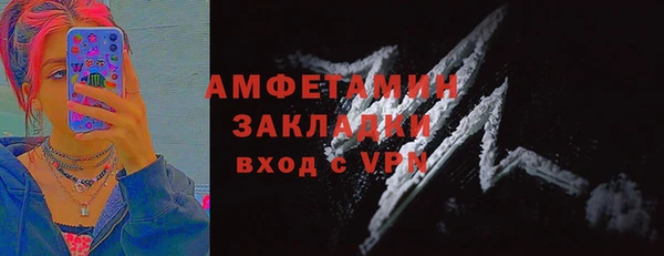 мефедрон Баксан
