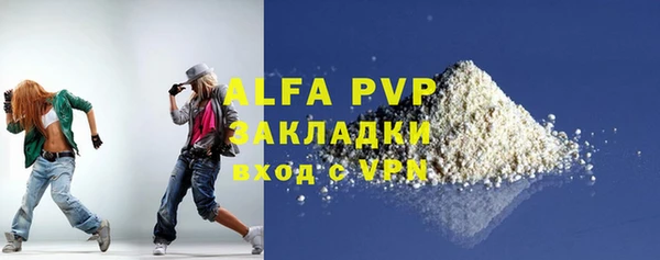 кокаин премиум Балабаново