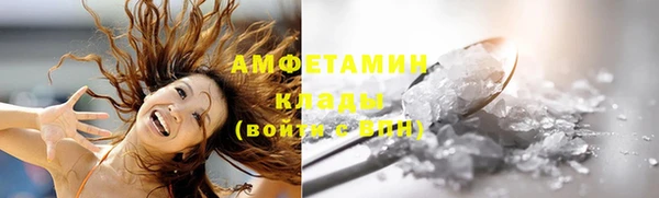 ГАЛЛЮЦИНОГЕННЫЕ ГРИБЫ Армянск