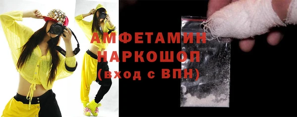 ГАЛЛЮЦИНОГЕННЫЕ ГРИБЫ Балахна