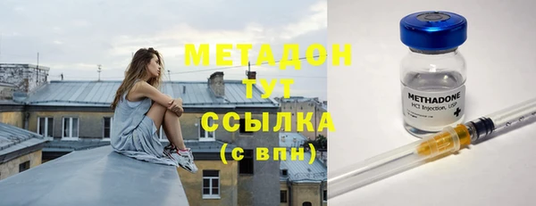 эйфоретик Сафоново