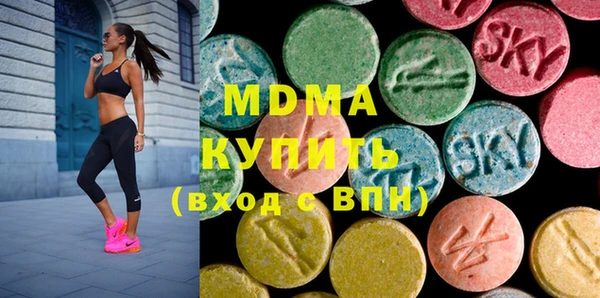 кокаин премиум Балабаново