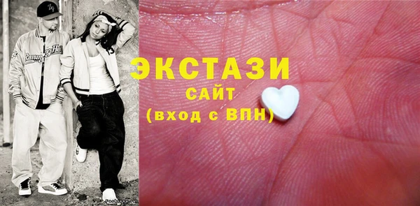 ГАЛЛЮЦИНОГЕННЫЕ ГРИБЫ Балахна