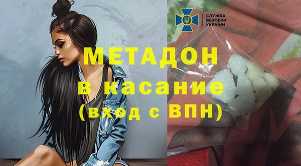 альфа пвп VHQ Сатка