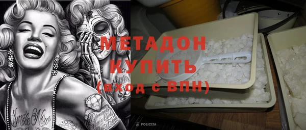 ГАЛЛЮЦИНОГЕННЫЕ ГРИБЫ Армянск