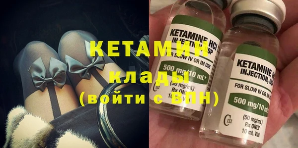 эйфоретик Сафоново