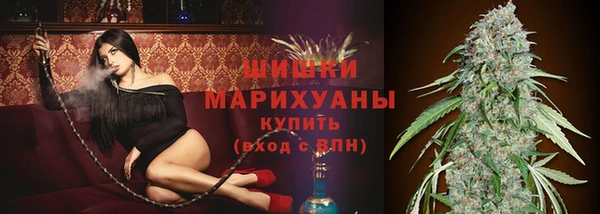 мефедрон VHQ Арсеньев