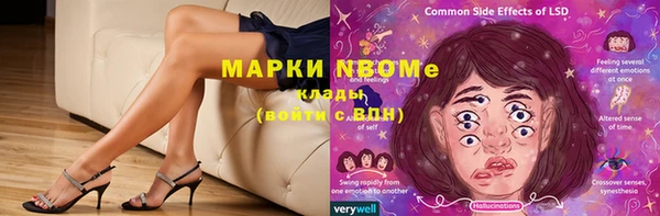 ГАЛЛЮЦИНОГЕННЫЕ ГРИБЫ Балахна