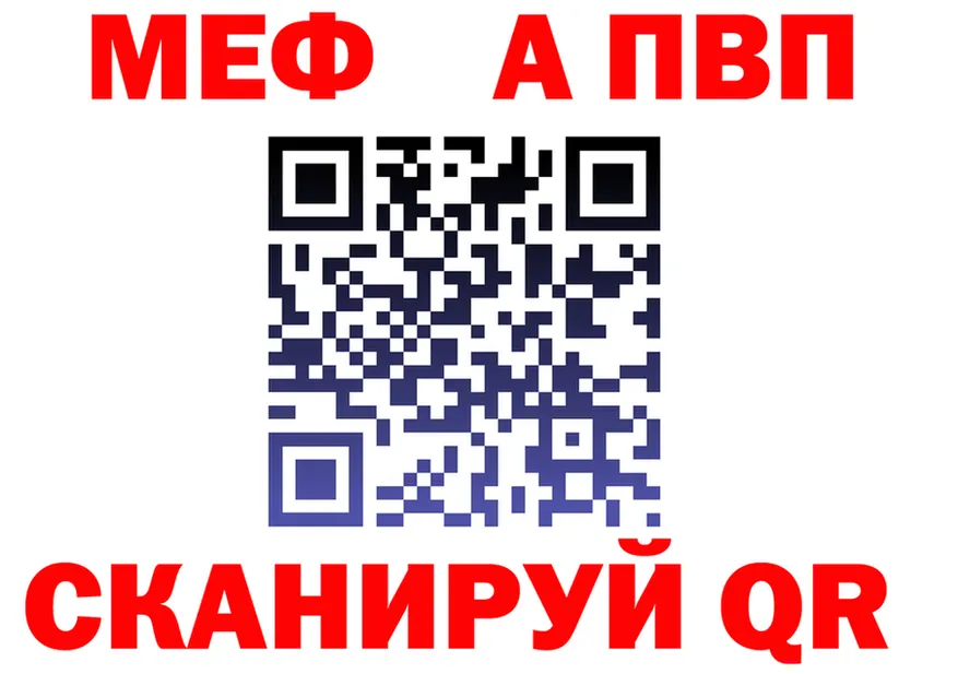 ГАШ Ice-O-Lator tor это гидра Курлово