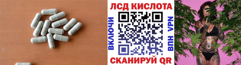 LSD-25 экстази ecstasy  Курлово 