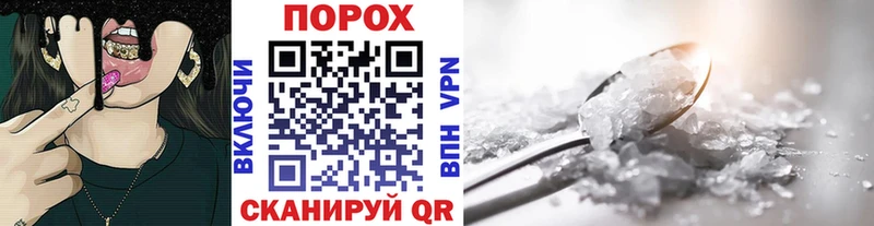 цена shop как зайти Метамфетамин кристалл Курлово