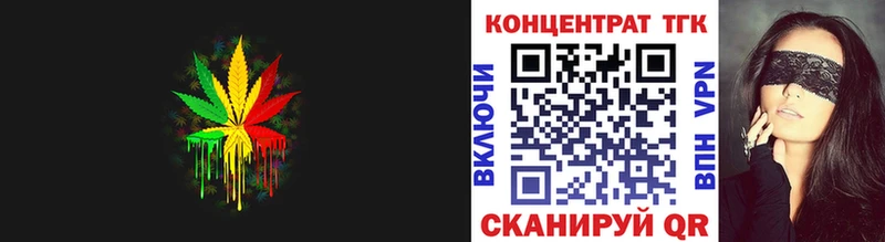 Дистиллят ТГК THC oil Курлово